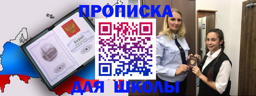 временная регистрация госуслуги в Балабаново