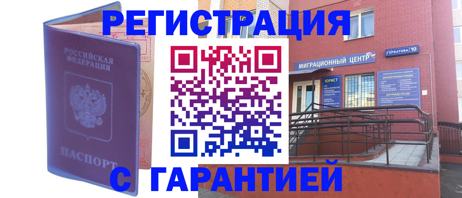 пропишу в квартире в Балабаново