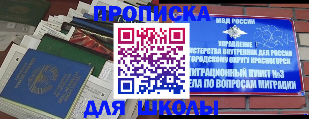 найти адрес прописки в Балабаново